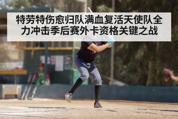 baseball player batting